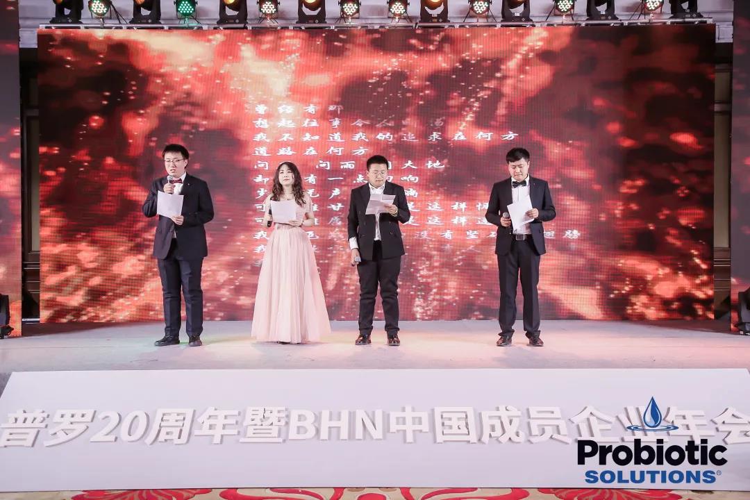 普羅生物.jpg 普羅生物.jpg