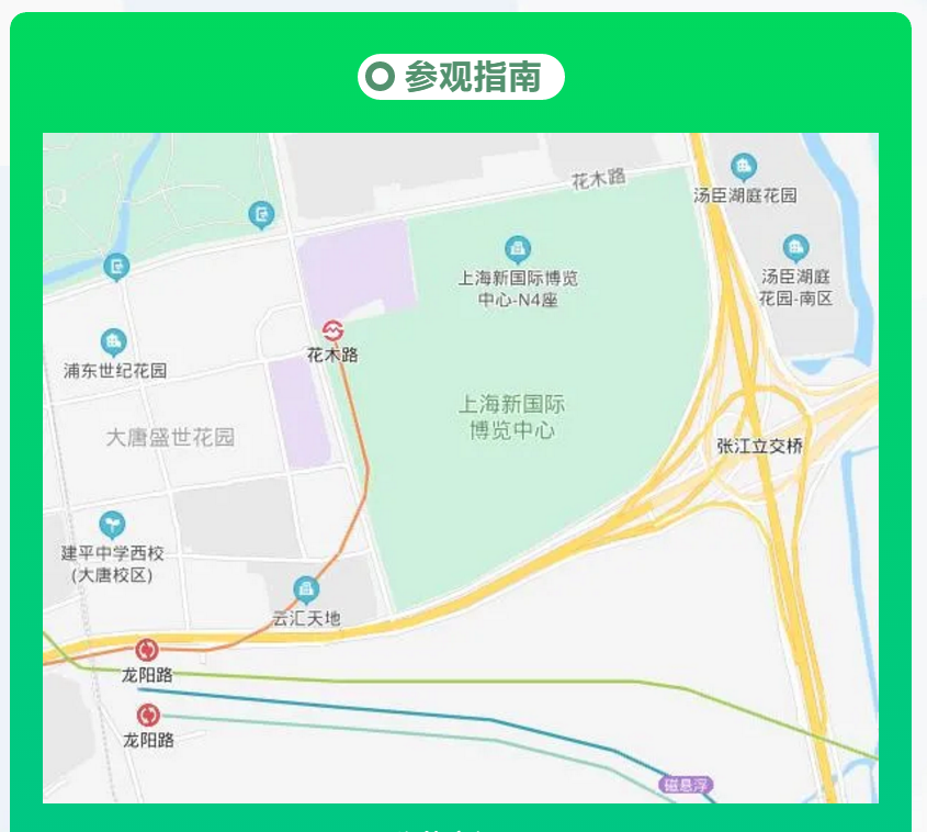 普羅生物環(huán)博會 普羅生物環(huán)博會
